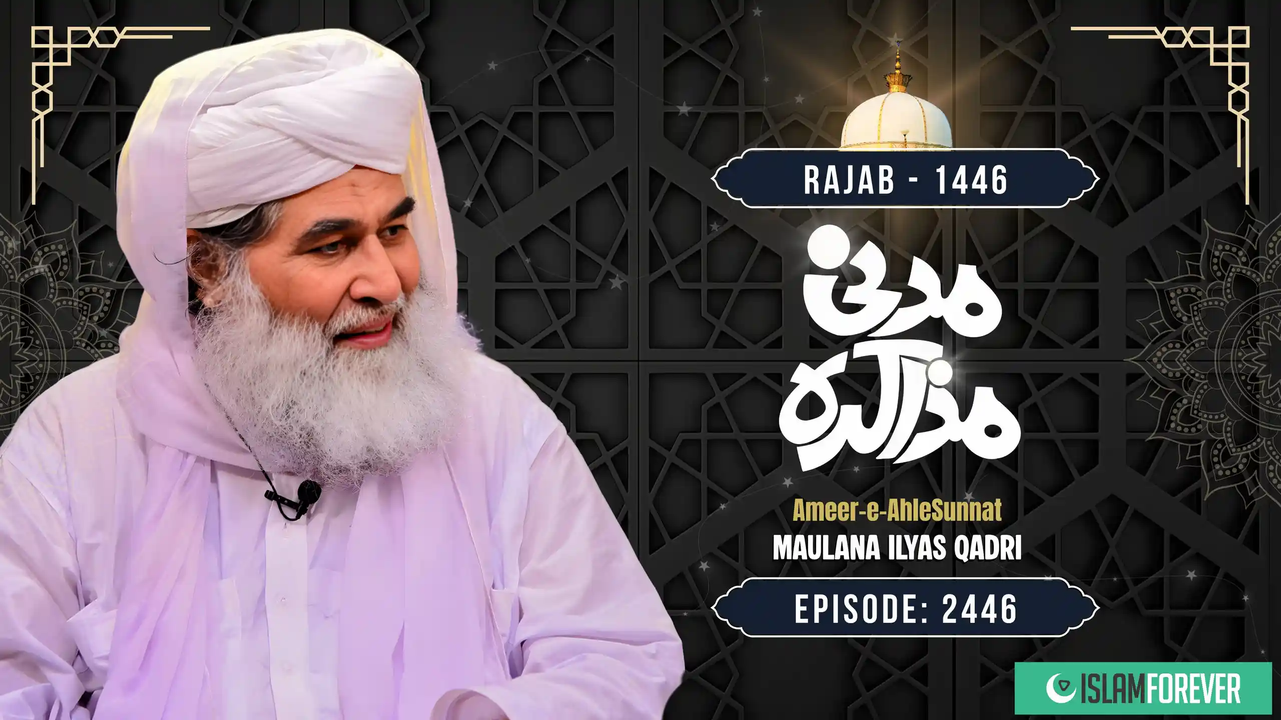 Madani Muzakarah | Season 2 | Episode 2446